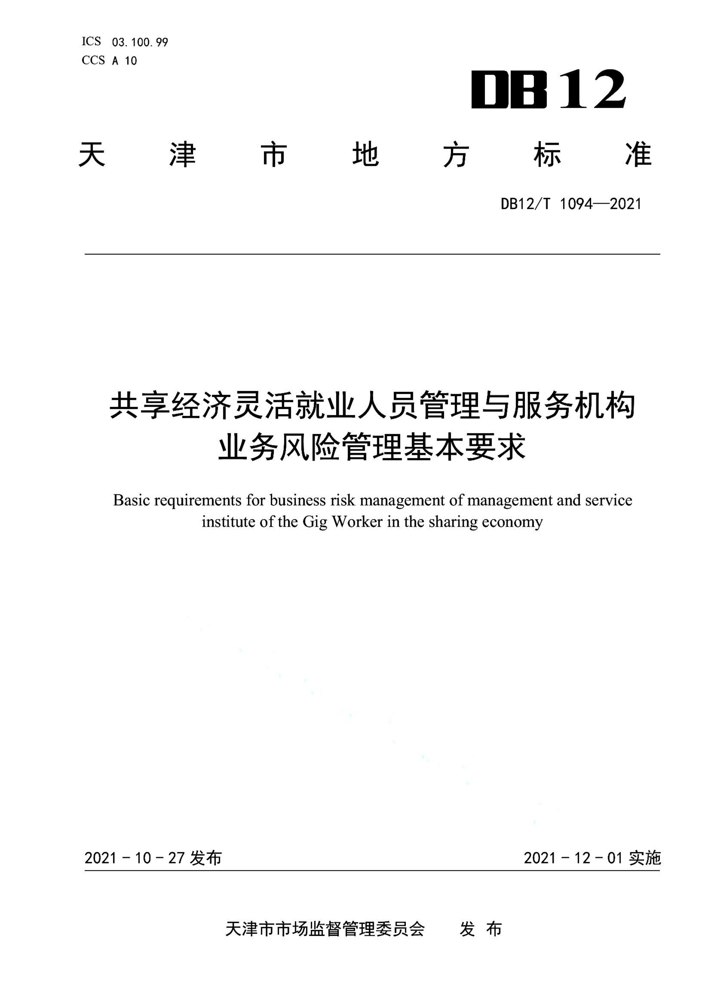 资源详情图